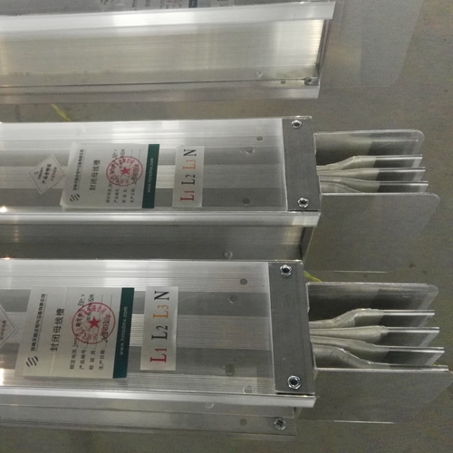 密集型母線槽對(duì)不同的建筑物有要求嗎？